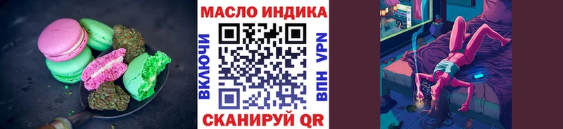 Cannafood марихуана  хочу   Дрезна 