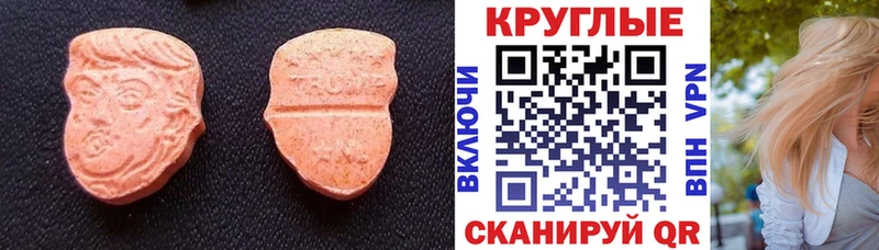 Ecstasy VHQ  цена наркотик  Дрезна 