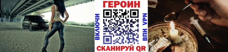 ГЕРОИН гречка гидра вход Дрезна