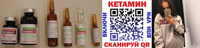 Кетамин ketamine  Дрезна 