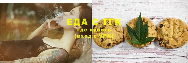 прущая мука Богородск