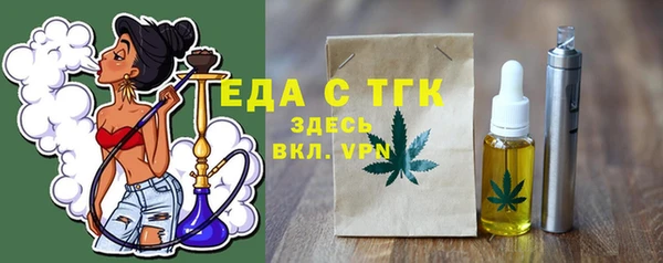 MESCALINE Богородицк