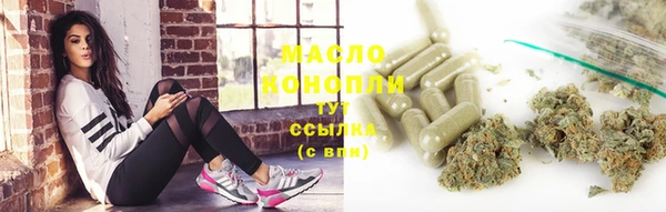 прущая мука Богородск