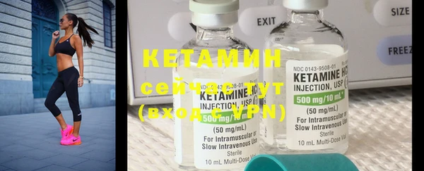 MESCALINE Богородицк