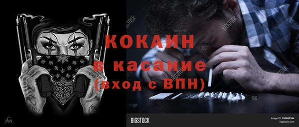 прущая мука Богородск