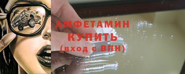 прущая мука Богородск