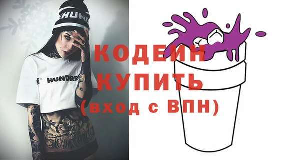 MESCALINE Богородицк