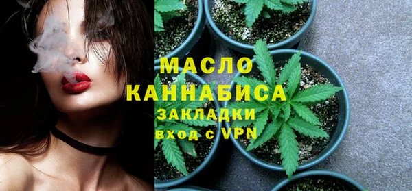 прущая мука Богородск