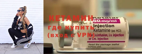 прущая мука Богородск