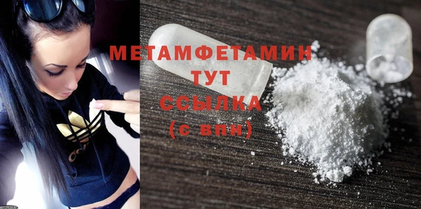 прущая мука Богородск