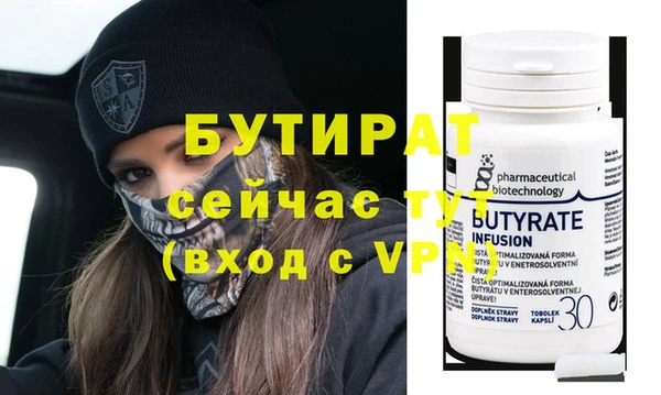 прущая мука Богородск
