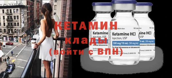 MESCALINE Богородицк
