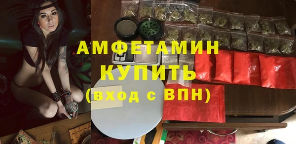 прущая мука Богородск