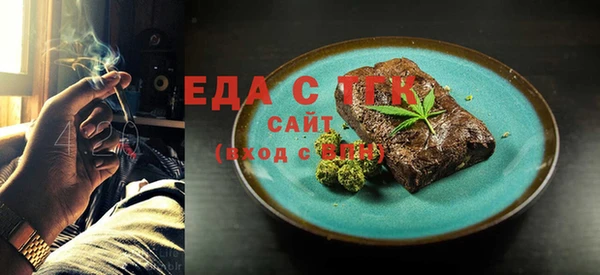 MESCALINE Богородицк