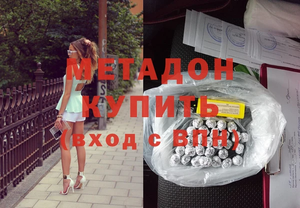 MESCALINE Богородицк