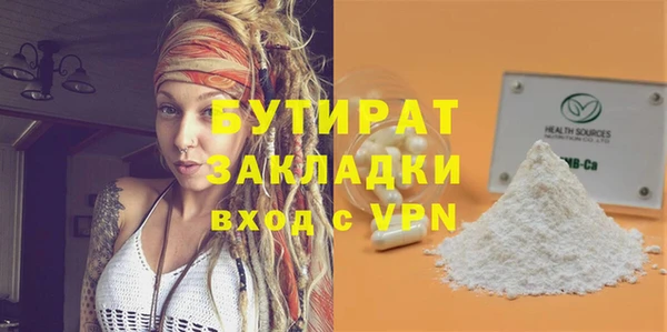 MESCALINE Богородицк