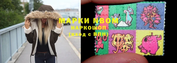 прущая мука Богородск