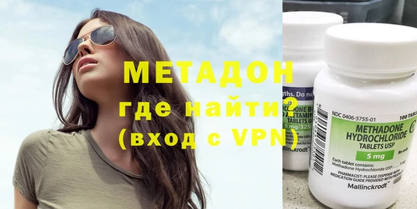 MESCALINE Богородицк