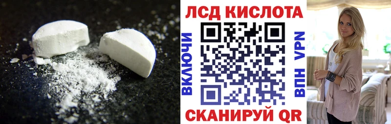 наркота Дрезна ЛСД экстази кислота