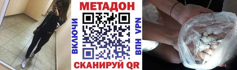 МЕТАДОН мёд  где продают наркотики  Дрезна 