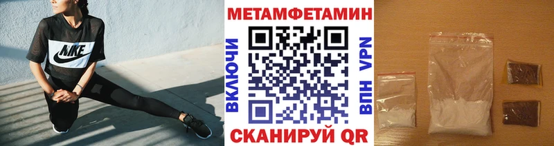 hydra   Дрезна  Первитин витя 