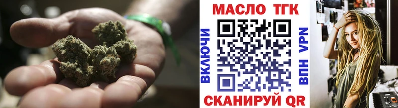 где продают   Дрезна  ТГК THC oil 